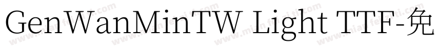 GenWanMinTW Light TTF字体转换